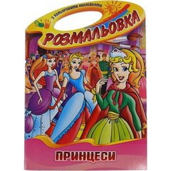 Розмальовка-іграшка 8 аркушів "Палітра" РМ-08 А4 з наклейками mix (українською)
