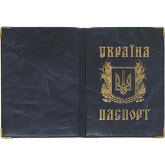 Обкладинка для паспорта України 03-Ра шкірозамінник