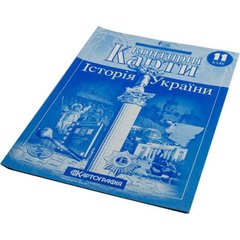 Контурна карта "Історія України" 11 клас А4 Картографія (українською)