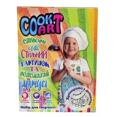 Набір для творчості "Cook Art" укр.,в коробці 30х21,8х1,4см №30559(6)/Strateg/