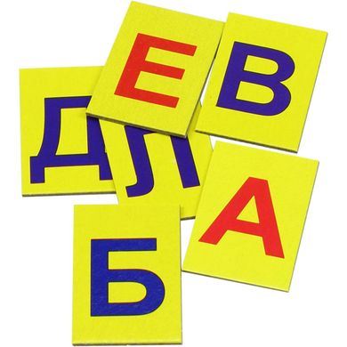 Набір "Вчимося читати" український алфавіт