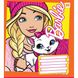 Зошит YES 12 аркушів лінія Barbie Art (25) (500) №762920