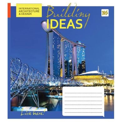 Зошит YES 60 аркушів лінія Building ideas (10) (160) №762187