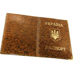 Обкладинка для паспорта України 301011