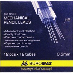 Стрижень для механічних олівців Buromax 8699 HB 0,5 мм 12 шт.