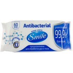 Серветки вологі "Smile" (60шт) Antebacterial з D-пантенолом(12) №1044