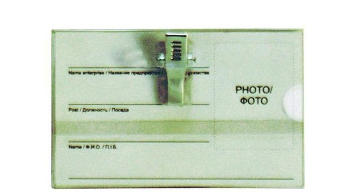 Бейдж "Norma" 4324 з кліпом і шпилькою, 55х90 мм