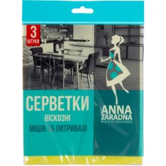 Серветки віскозні для прибирання "Sweet home/Anna Zaradna" (3шт) №SH-1859/2136(80)