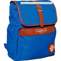Рюкзак Cambridge 29х13х35,5см 3 відділення 2 кишені блакитний CA071/552972