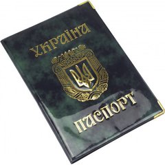 Обкладинка для паспорта України 01-Ра