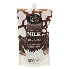 Крем-мило рідке "Dolce Vero" (запаска) Chocolate milk 500мл(16)